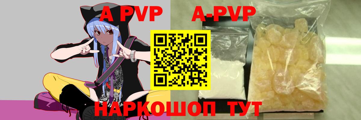 Alfa_PVP СК Железноводск