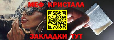 MESCALINE Кулебаки