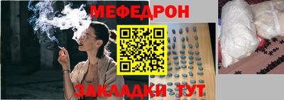 MESCALINE Кулебаки