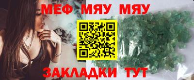 MESCALINE Кулебаки