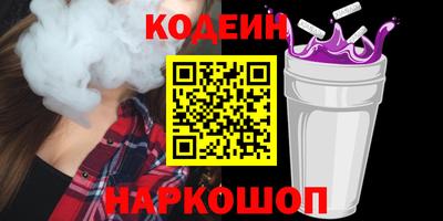 MESCALINE Кулебаки