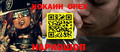 MESCALINE Кулебаки
