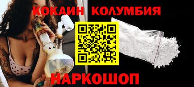 ешки Ливны