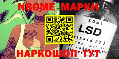 MESCALINE Кулебаки