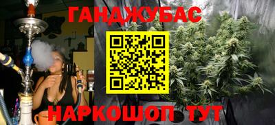 героин Кумертау