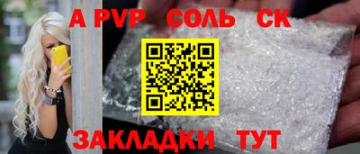 ешки Ливны