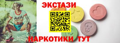 тгк Лесосибирск