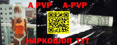 героин Кумертау