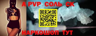 героин Кумертау