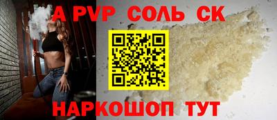 героин Кумертау