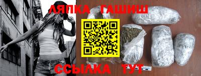 тгк Лесосибирск