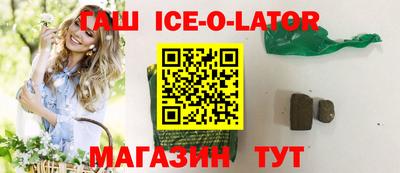 героин Кумертау