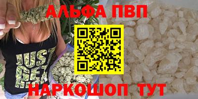 героин Кумертау