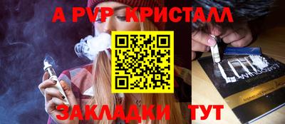 прущий лед Кунгур