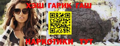 героин Кумертау