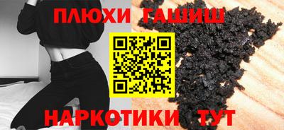 героин Кумертау