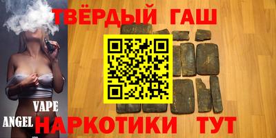героин Кумертау