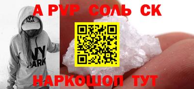 прущий лед Кунгур