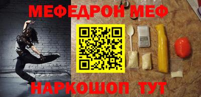 прущий лед Кунгур