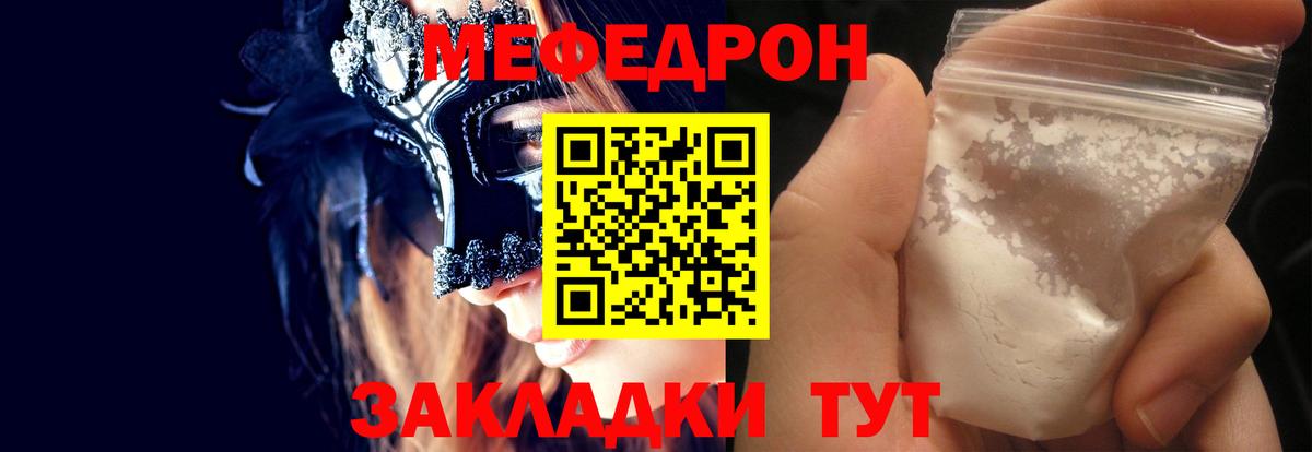 Конопля Железноводск