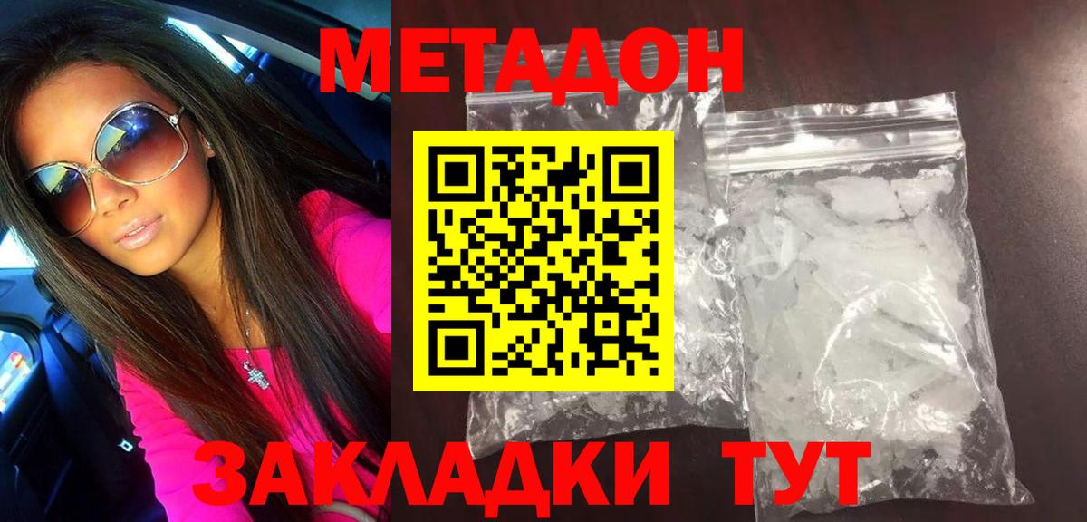 ГАШИШ  КОКАИН  Вход с VPN  Alpha PVP СК кристаллы  Бошки Шишки  NBOMe  Меф МЯУ МЯУ   Кокаин  ЭКСТАЗИ  ГАШИШ  Железноводск  Магазин наркотиков 
