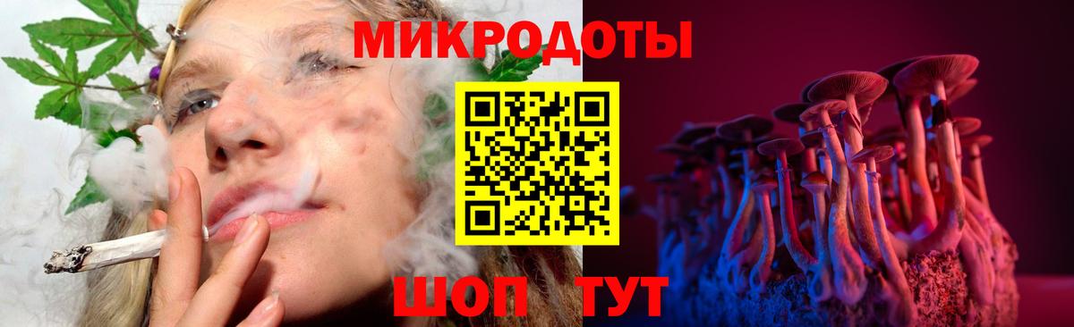 Галлюциногенные грибы ЛСД  Вход с VPN  Железноводск 