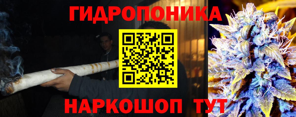 Каннабис планчик  Вход с VPN  Железноводск  Канабис SATIVA & INDICA  Каннабис MAZAR 